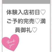 ヒメ日記 2026/03/12 21:09 投稿 るな★童顔F乳ロリカワ美少女★ Chloe五反田本店　S級素人清楚系デリヘル