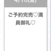 ヒメ日記 2026/04/10 19:46 投稿 るな★童顔F乳ロリカワ美少女★ Chloe五反田本店　S級素人清楚系デリヘル