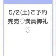 ヒメ日記 2026/05/02 20:31 投稿 るな★童顔F乳ロリカワ美少女★ Chloe五反田本店　S級素人清楚系デリヘル