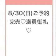 ヒメ日記 2026/08/30 22:13 投稿 るな★童顔F乳ロリカワ美少女★ Chloe五反田本店　S級素人清楚系デリヘル