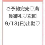 ヒメ日記 2026/09/06 21:55 投稿 るな★童顔F乳ロリカワ美少女★ Chloe五反田本店　S級素人清楚系デリヘル