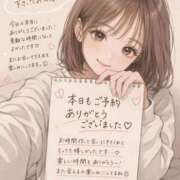 うな ありがとうございました❣️ 風俗の神様　浜松店