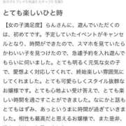 ヒメ日記 2026/05/30 16:04 投稿 らん 金瓶梅(きんぺいぱい)(雄琴)