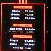 ヒメ日記 2026/03/14 00:52 投稿 るい Hip's千葉駅前店