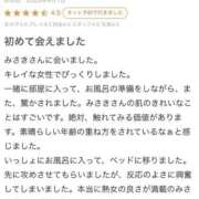 ヒメ日記 2026/04/03 14:31 投稿 みさき 西船人妻花壇