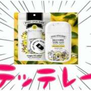 ヒメ日記 2026/04/16 17:57 投稿 みさき 西船人妻花壇