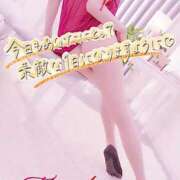 ヒメ日記 2026/05/02 11:51 投稿 みさき 西船人妻花壇