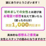 ヒメ日記 2026/05/14 20:52 投稿 みさき 西船人妻花壇