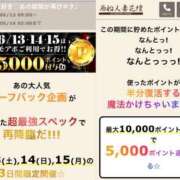 ヒメ日記 2026/06/11 22:11 投稿 みさき 西船人妻花壇