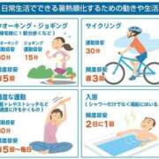 ヒメ日記 2026/06/21 20:45 投稿 みさき 西船人妻花壇