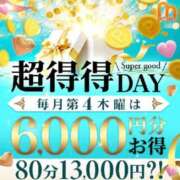 ヒメ日記 2026/06/23 17:51 投稿 みさき 西船人妻花壇