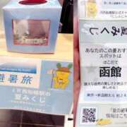 ヒメ日記 2026/06/27 14:42 投稿 みさき 西船人妻花壇
