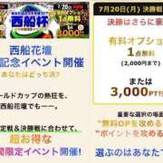ヒメ日記 2026/07/18 23:49 投稿 みさき 西船人妻花壇