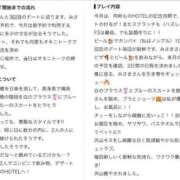 ヒメ日記 2026/08/29 00:04 投稿 みさき 西船人妻花壇