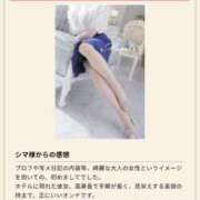 ヒメ日記 2026/08/29 20:57 投稿 みさき 西船人妻花壇