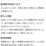 ヒメ日記 2026/09/03 00:07 投稿 みさき 西船人妻花壇