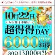 ヒメ日記 2026/10/21 22:47 投稿 みさき 西船人妻花壇