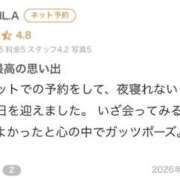 ヒメ日記 2026/04/25 05:19 投稿 めあり いきなりラブ彼女