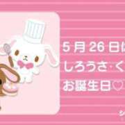 めあり 🤍🐇 いきなりラブ彼女