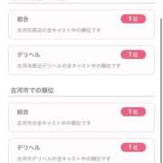 ヒメ日記 2026/03/12 12:39 投稿 せりか 迷宮の人妻　熊谷・行田発