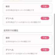 ヒメ日記 2026/03/13 11:19 投稿 せりか 迷宮の人妻　熊谷・行田発