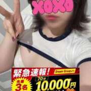 ヒメ日記 2026/05/27 15:19 投稿 せりか 迷宮の人妻 古河・久喜発