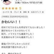 ヒメ日記 2026/05/28 00:59 投稿 せりか 迷宮の人妻 古河・久喜発