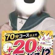 ヒメ日記 2026/08/05 17:19 投稿 せりか 迷宮の人妻 古河・久喜発