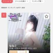 ヒメ日記 2026/08/11 12:21 投稿 ななこ SWITCH（スイッチ）新宿店