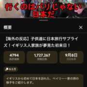 ヒメ日記 2026/10/05 18:41 投稿 ななこ SWITCH（スイッチ）新宿店