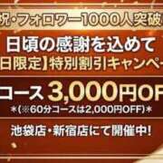 ヒメ日記 2026/10/07 13:54 投稿 ななこ SWITCH（スイッチ）新宿店