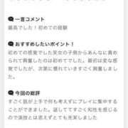 ヒメ日記 2026/10/08 23:11 投稿 ななこ SWITCH（スイッチ）新宿店