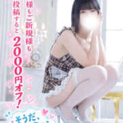 ヒメ日記 2026/10/20 12:21 投稿 ななこ SWITCH（スイッチ）新宿店