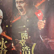 ヒメ日記 2026/03/27 00:08 投稿 ミヤビ watermelon(ウォーターメロン)