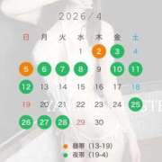 ヒメ日記 2026/04/06 19:27 投稿 月城ななみ やみつきエステ錦糸町店