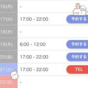 ヒメ日記 2026/03/14 17:45 投稿 にと Evolution 2nd
