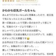 ヒメ日記 2026/03/29 12:06 投稿 にと Evolution 2nd