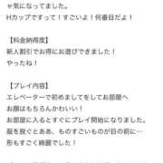 ヒメ日記 2026/04/09 13:32 投稿 にと Evolution 2nd