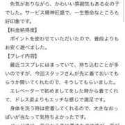 ヒメ日記 2026/04/19 09:46 投稿 にと Evolution 2nd