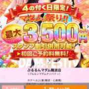 ヒメ日記 2026/06/04 11:41 投稿 つぼみ ぷるるんマダム 難波店