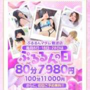 ヒメ日記 2026/06/07 21:55 投稿 つぼみ ぷるるんマダム 難波店