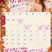 ヒメ日記 2026/09/28 01:06 投稿 三浦 シャトーペトラ