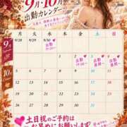 ヒメ日記 2026/09/28 01:36 投稿 三浦 シャトーペトラ