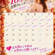 ヒメ日記 2026/10/03 09:57 投稿 三浦 シャトーペトラ