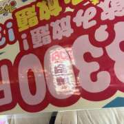 ヒメ日記 2026/04/16 23:55 投稿 りこ みつばちマーヤZ