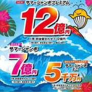 ヒメ日記 2026/06/30 08:20 投稿 藤沢★(二輪車可） Club夢