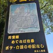 ヒメ日記 2026/08/15 08:30 投稿 藤沢★(二輪車可） Club夢