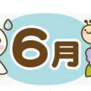 ヒメ日記 2026/07/01 07:22 投稿 槙原★（二輪車可） Club夢