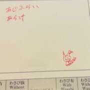 ヒメ日記 2026/03/25 17:50 投稿 すず ラブストーリー池袋(ユメオト)