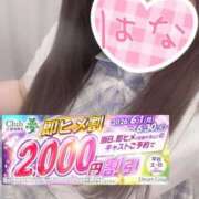 ヒメ日記 2026/06/19 17:40 投稿 はな★ Club夢